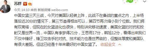 据《米兰体育报》报道，国米准备以800万欧元强制性先租后买的方式完成布坎南的交易，只差张康阳同意。